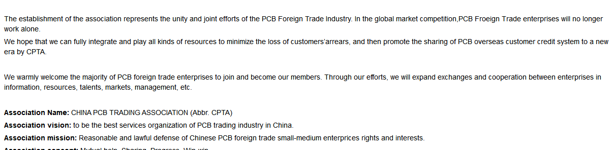 電路板頁面設計效果圖