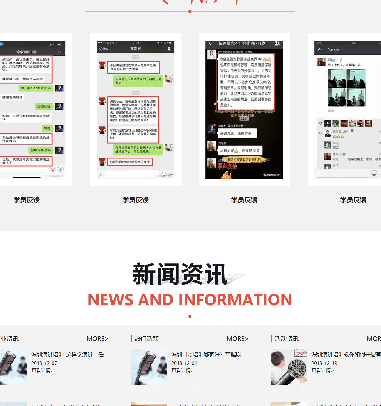 智狼邦頁面設(shè)計效果圖