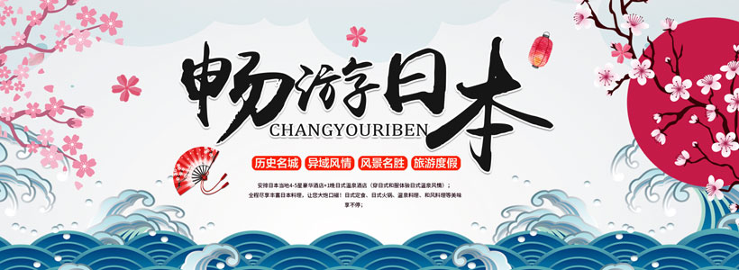 中天旅業(yè) 中天旅業(yè)