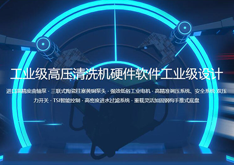 湖北凱譽清潔設(shè)備有限公司