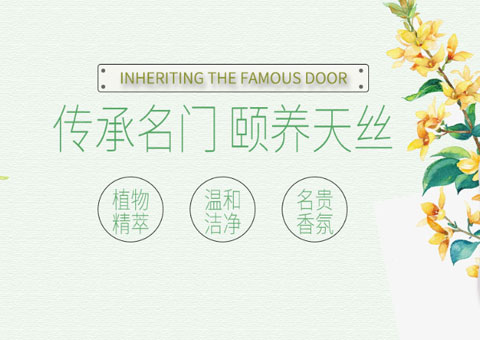 廣州市天姿國飾商貿(mào)有限公司