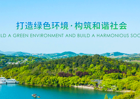 深圳華明環(huán)?？萍加邢薰?>
                                    <div   id=