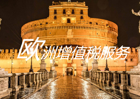 意大利施維克斯有限公司深圳代理處